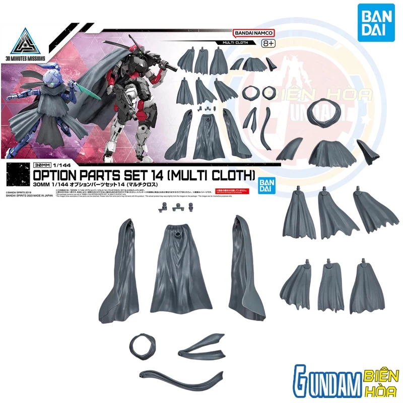 Mô hình lắp ráp phụ kiện 30MM 1/144 OPTION PARTS SET 14 (MULTI CLOTH)