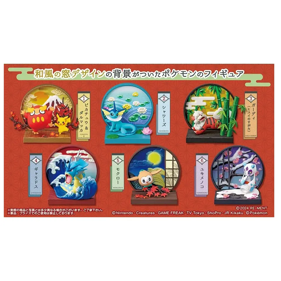 Mô hình Blindbox Re-ment POKEMON Japanese Window