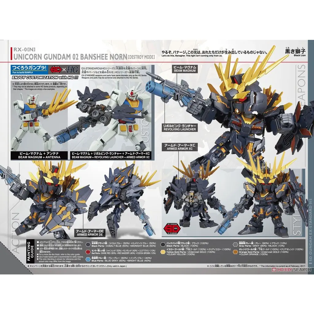 Mô hình lắp ráp SD GUNDAM EX-STANDARD UNICORN GUNDAM 02 BANSHEE NORN (DESTROY MODE)
