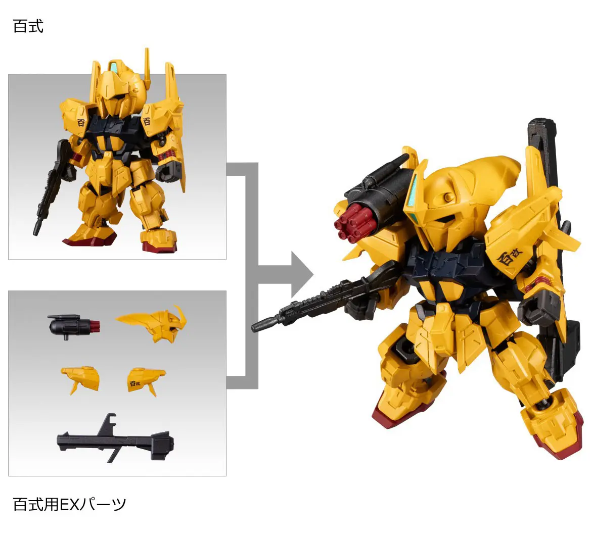 Hyaku Shiki -SET