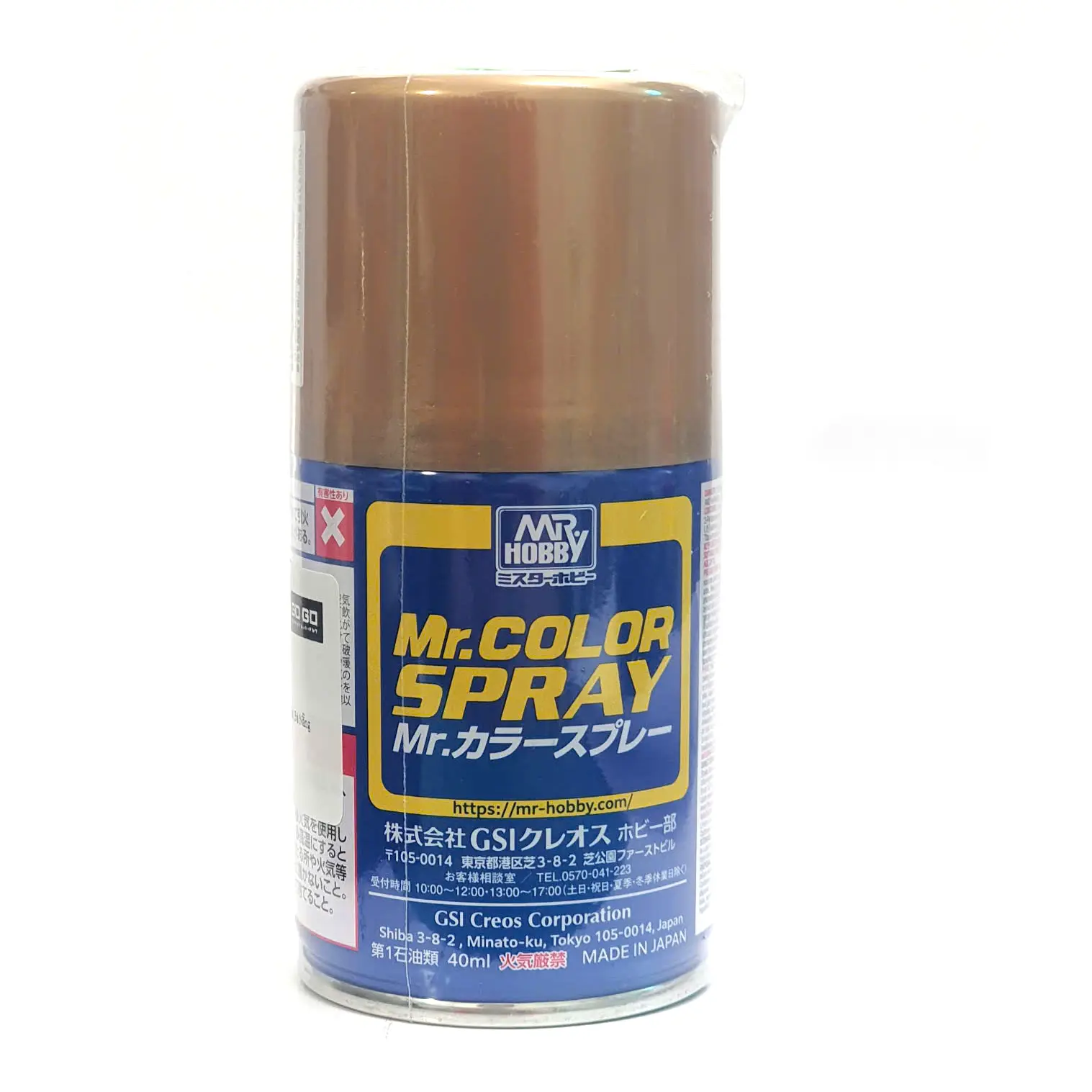 S9: Gold (Vàng kim)