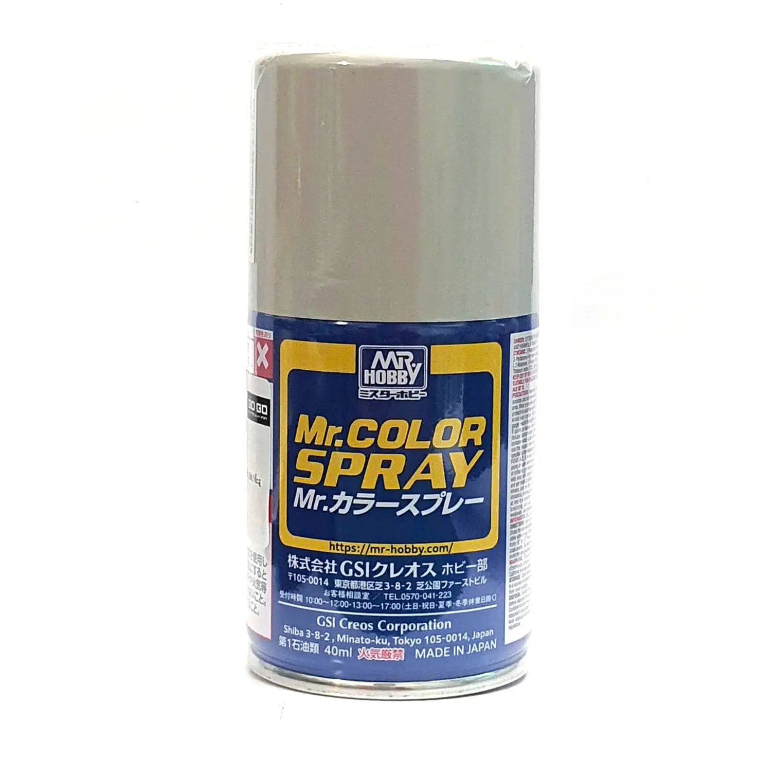 S11: Light Gull Gray