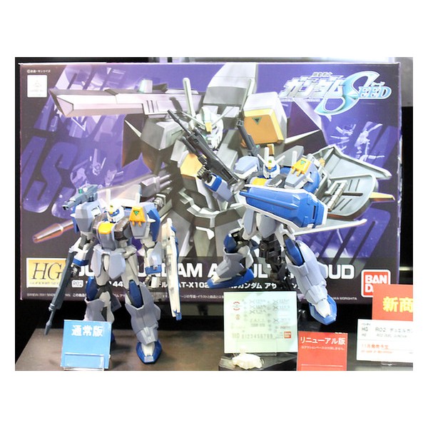 Mô hình lắp ráp HG 1/144 R02 DUEL GUNDAM