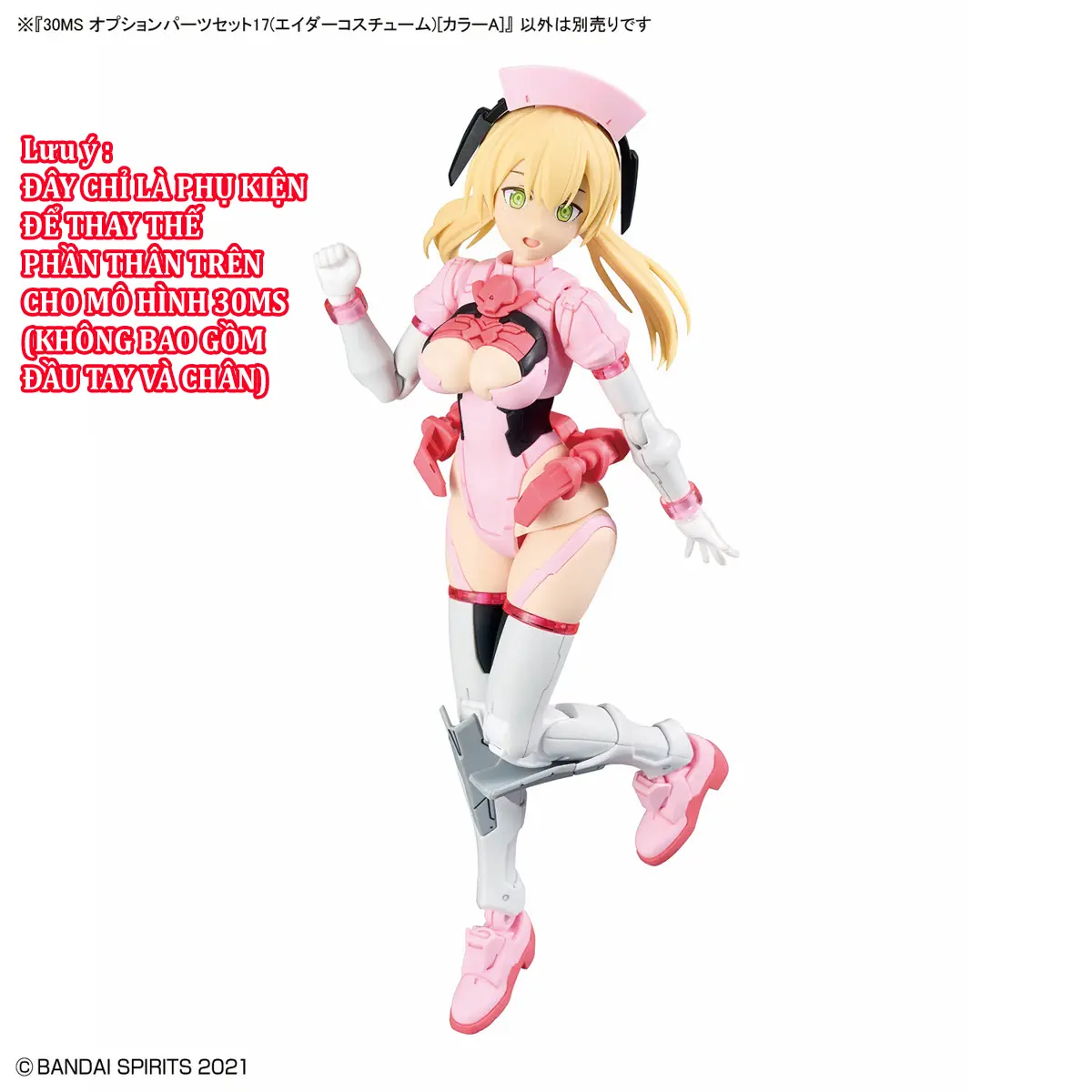 Mô hình lắp ráp phụ kiện30MS OPTION PARTS SET 17 (AIDER COSTUME) [COLOR A]