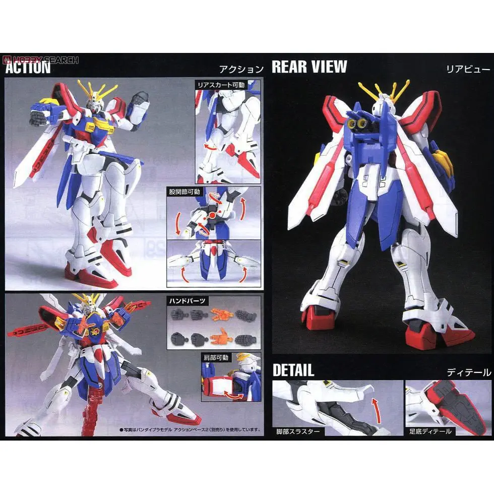 Mô hình lắp ráp 1/144 HGFC GOD GUNDAM