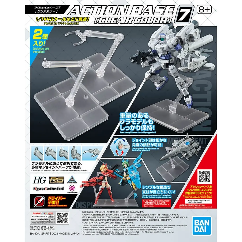 Phụ kiện đế dựng mô hình ACTION BASE 7 CLEAR