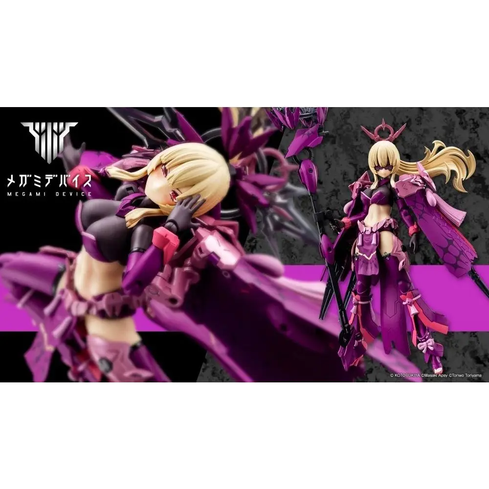 Mô hình lắp ráp AUV AMATERASU REGALIA ECLIPSE