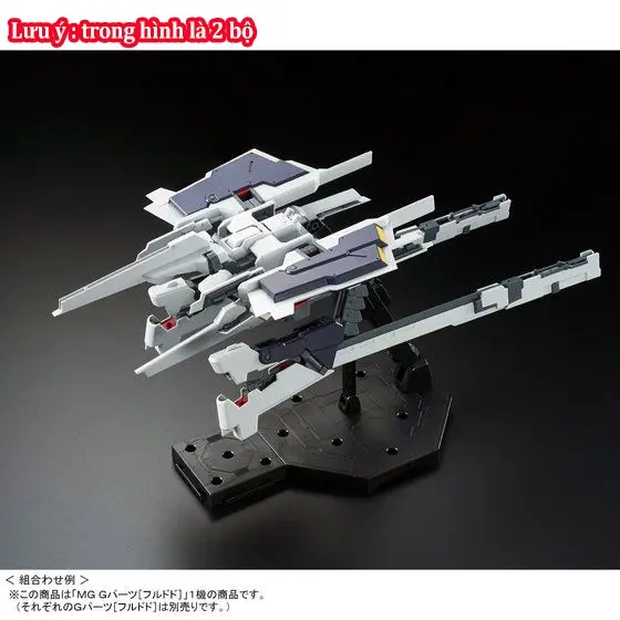 Mô hình lắp ráp phụ kiện p-bandai MG Gundam G-parts [HRUDODO ]