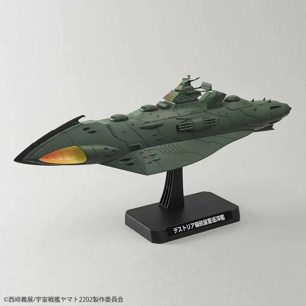Mô hình lắp ráp STAR BLAZERS 2202 1/1000 GREAT IMPERIAL GARMILLAS ASTRO FLEET GARMILLAS WARSHIPS 2202