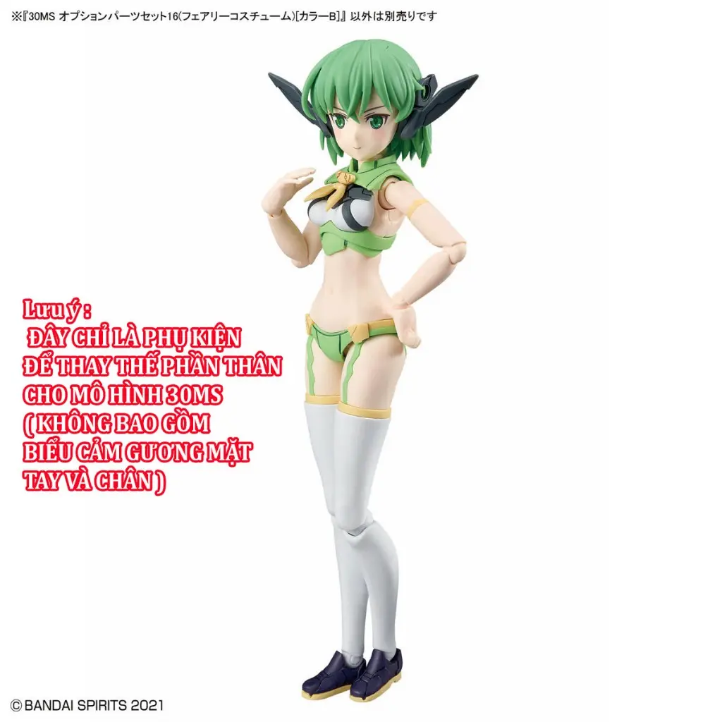 Bộ lắp ráp phụ kiện 30MS OPTION PARTS SET 16 (FAIRY COSTUME) [COLOR B]