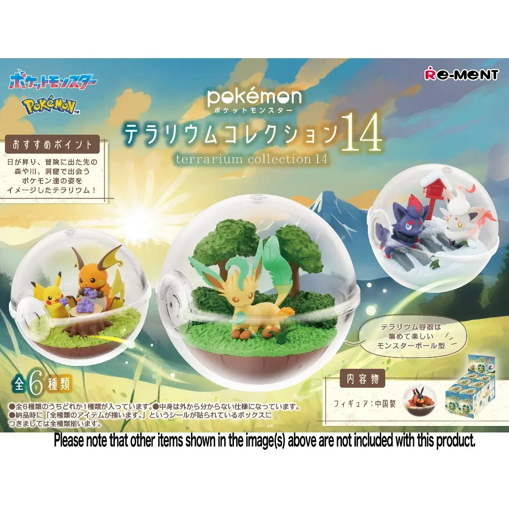 Mô hình Blindbox Re-ment POKÉMON Terrarium Collection 14