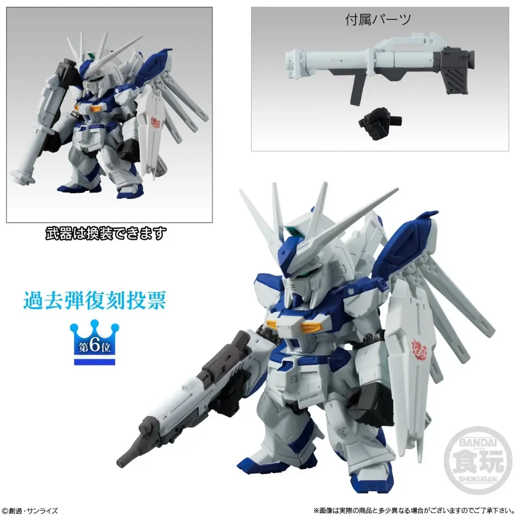 Hi-nu gundam