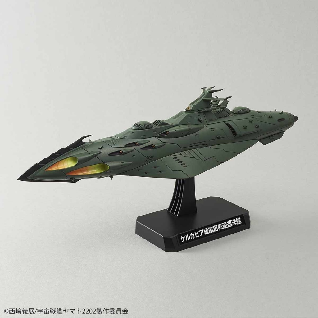 [HÀNG THANH LÝ]  STAR BLAZERS 2202 1/1000 GREAT IMPERIAL GARMILLAS ASTRO FLEET GARMILLAS WARSHIPS 2202
