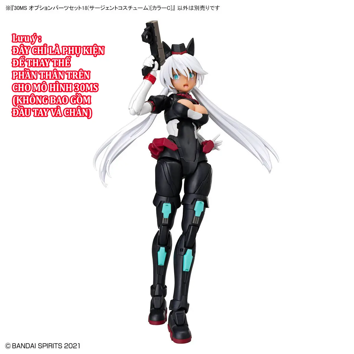 30MS OPTION PARTS SET 18 (SERGEANT COSTUME) [COLOR C]