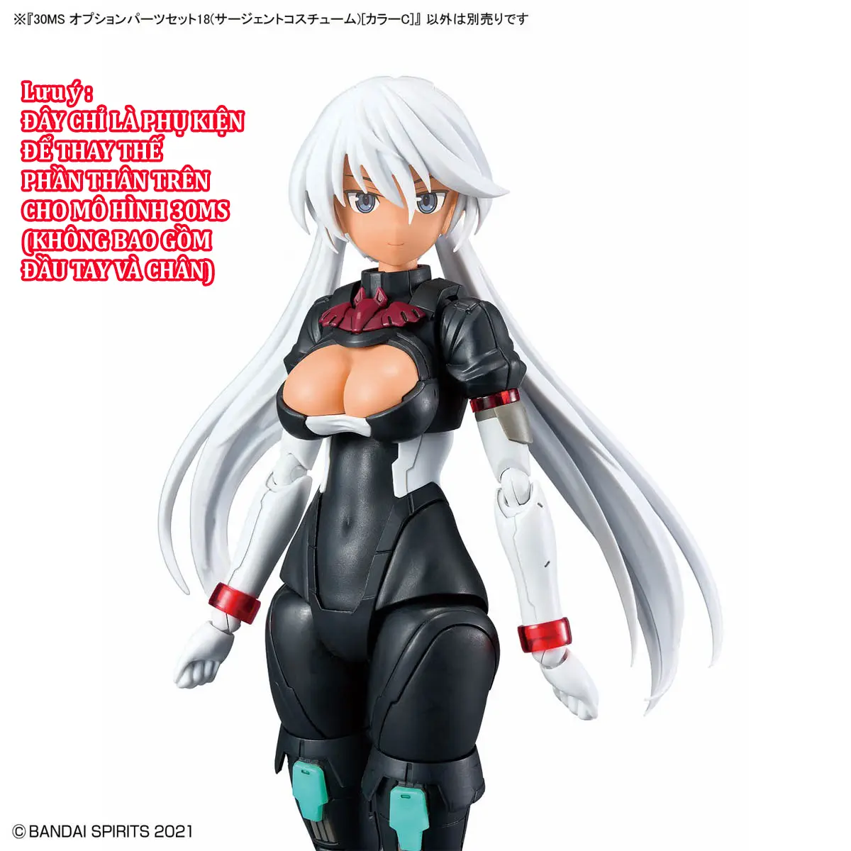 30MS OPTION PARTS SET 18 (SERGEANT COSTUME) [COLOR C]