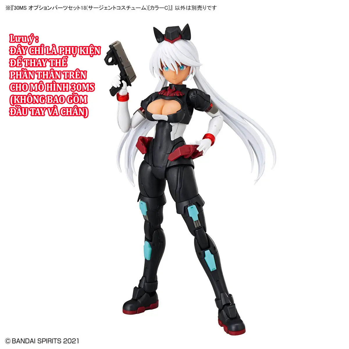 30MS OPTION PARTS SET 18 (SERGEANT COSTUME) [COLOR C]