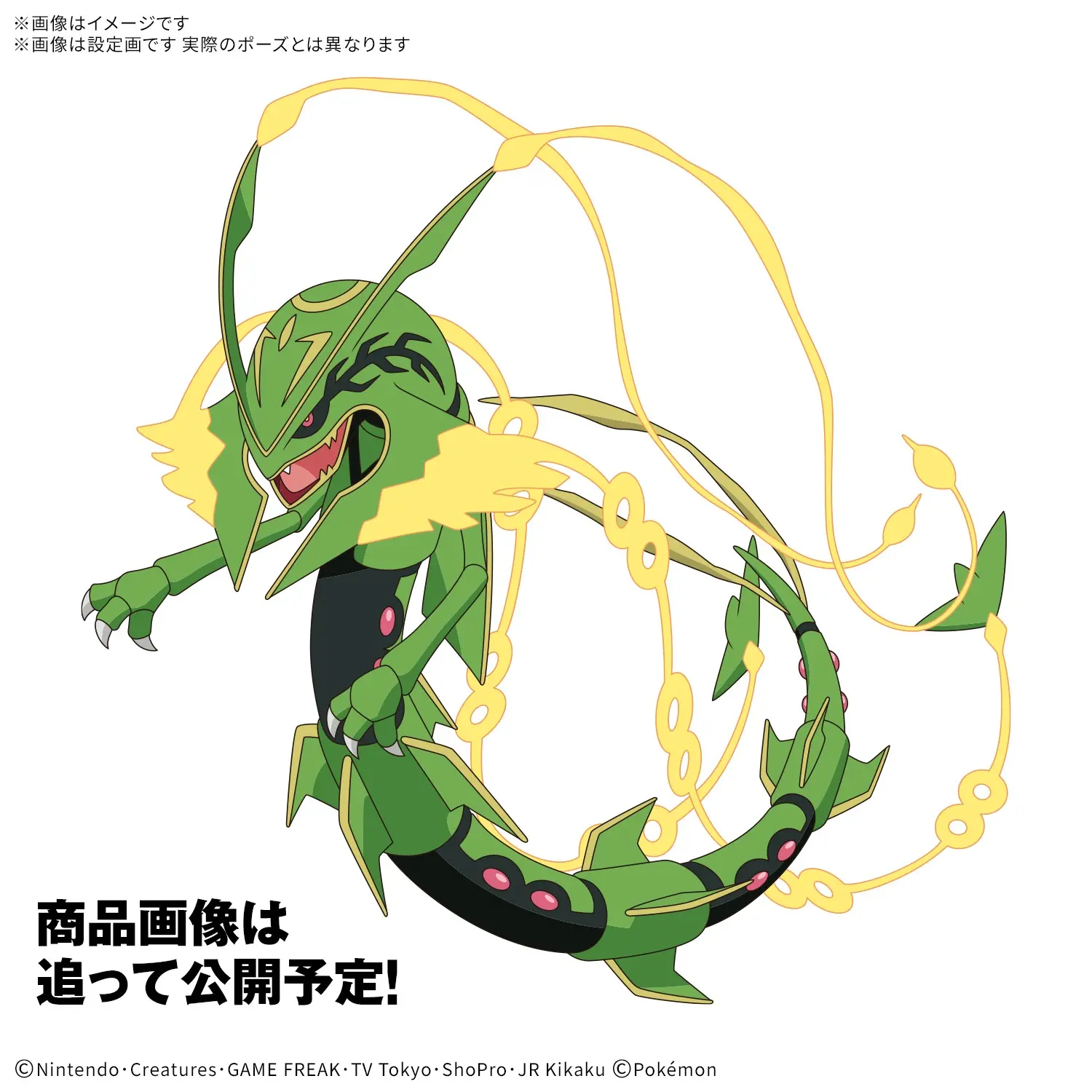 Mô hình lắp ráp Pokemon Model Kit Mega Rayquaza