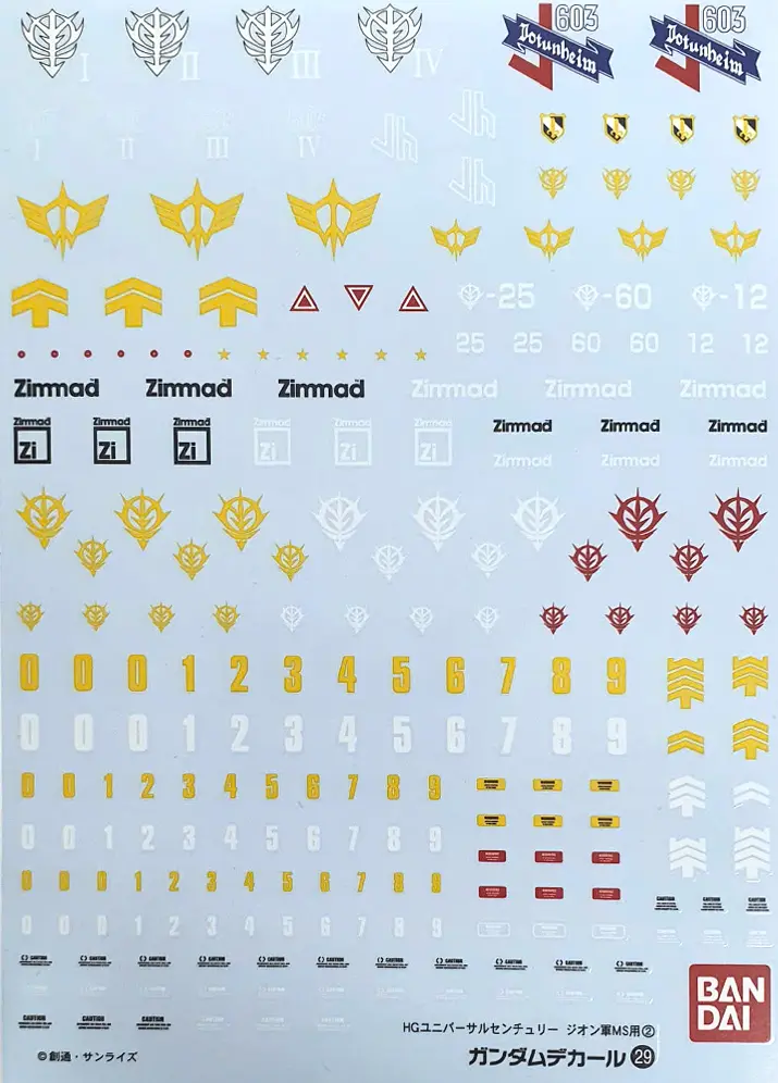 GUNDAM DECAL 29 HGUC MULTIUSE - ZEON MS 2