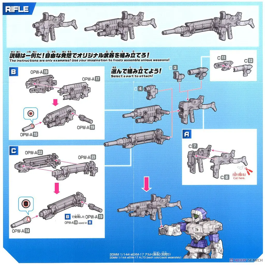 Bộ phụ kiện lắp ráp 30MM 1/144 OPTION WEAPON 1 FOR ALTO