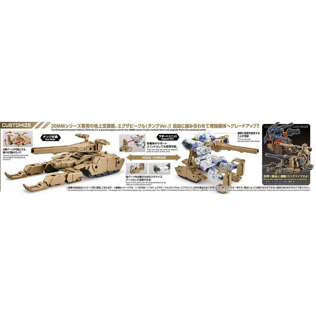 Mô hình lắp ráp 30MM 1/144 Extended Armament Vehicle (TANK Ver.)[BROWN]