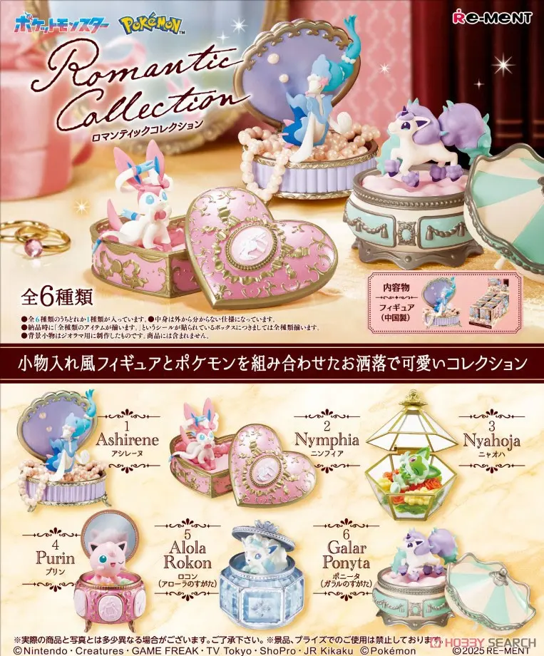 Mô hình Blindbox Re-ment POKEMON Romantic Collection