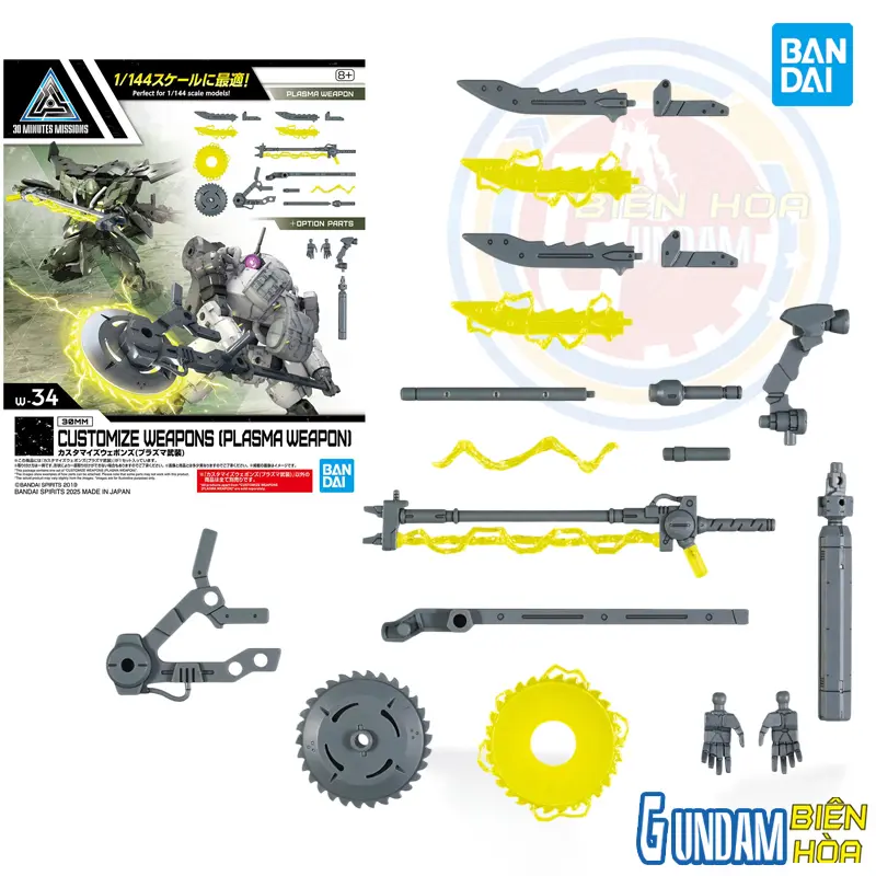 Bộ phụ kiện lắp ráp CUSTOMIZE WEAPONS (PLASMA WEAPON)