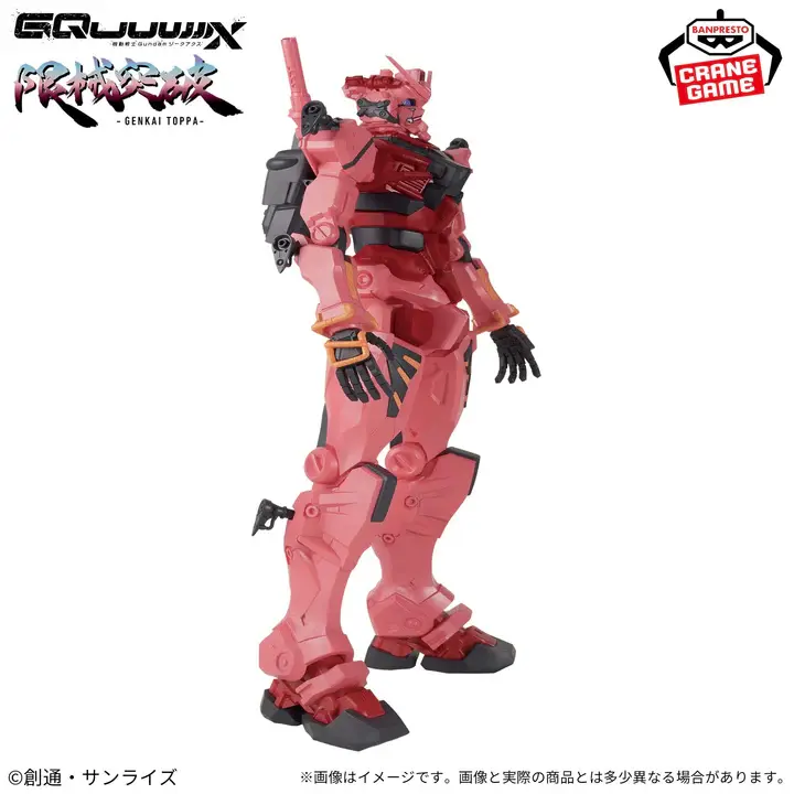 Mô hình figure Banpresto  MOBILE SUIT GUNDAM GQuuuuuuX GENKAI TOPPA RED GUNDAM
