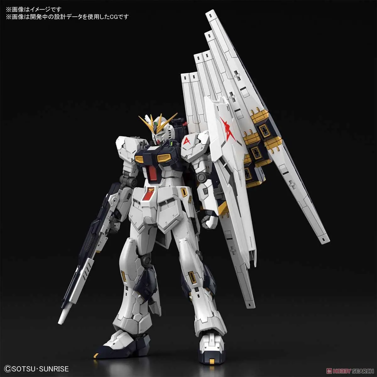 Mô hình lắp ráp RG 1/144 NU GUNDAM