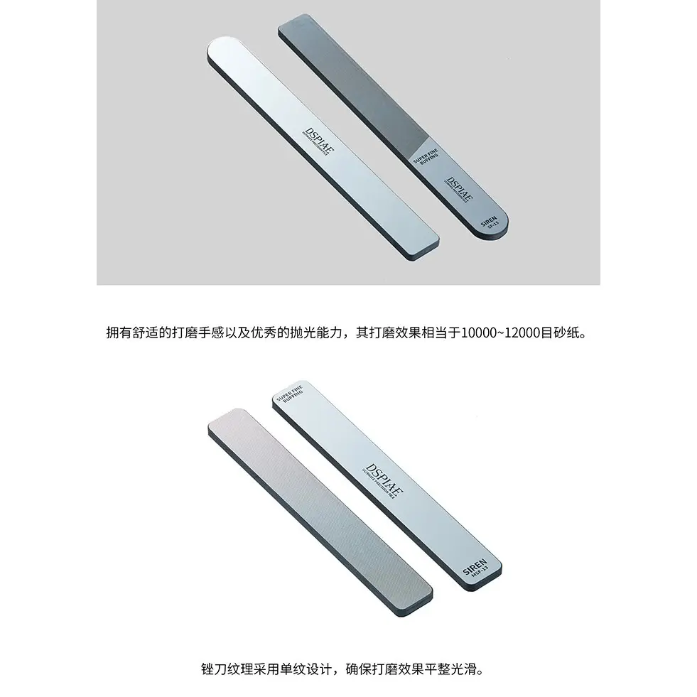 Dũa mô hình DSPIAE siren ultimate