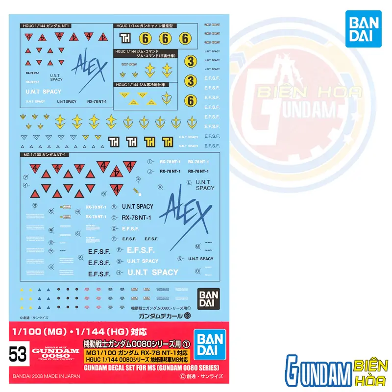 GUNDAM DECAL 53 HGUC 0800 SERIES FEDERATION