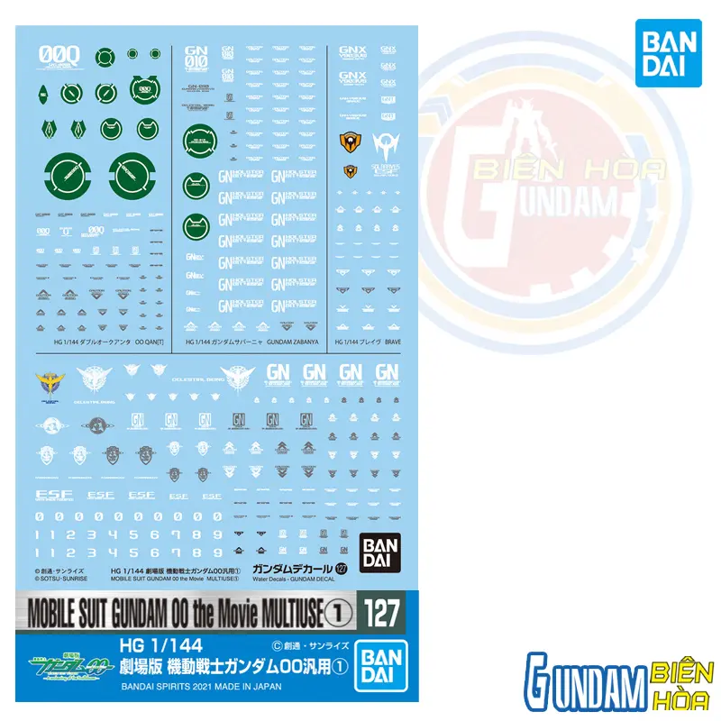 GUNDAM DECAL 127 MOBILE SUIT GUNDAM 00 the Movie MULTIUSE ①