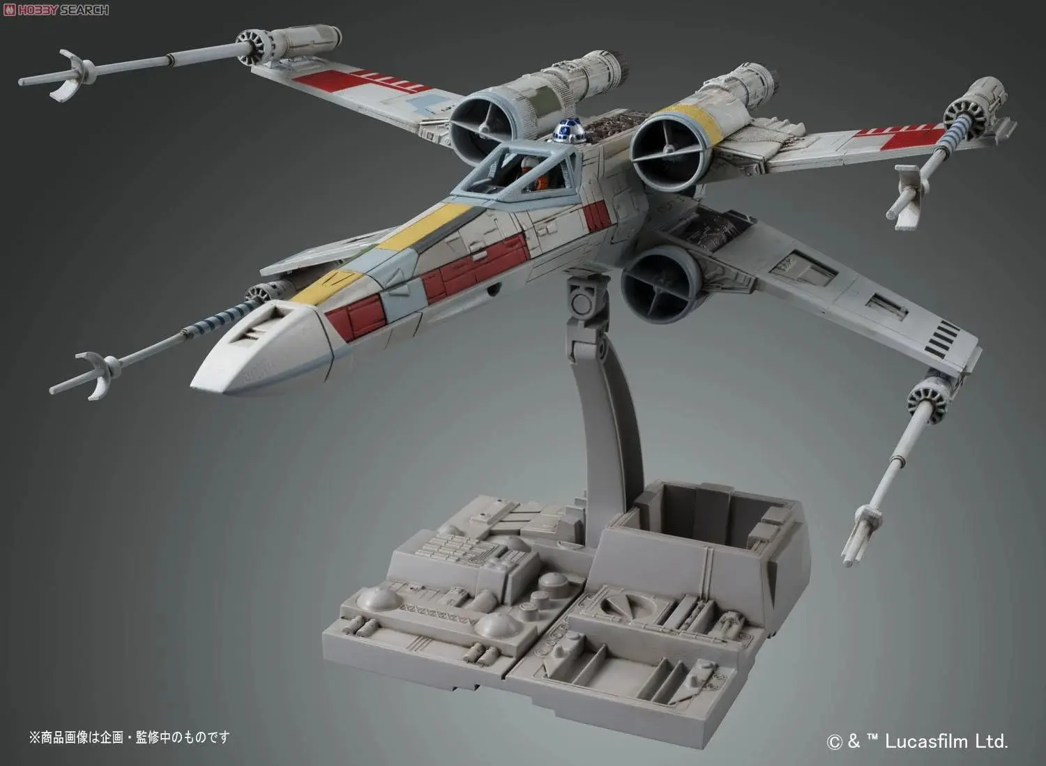1/72 X-WING STARFIGHTER