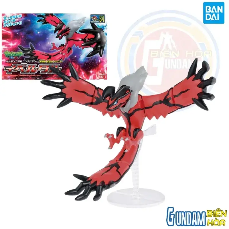 Mô hình lắp ráp Pokémon PLAMO COLLECTION No.34 Yveltal