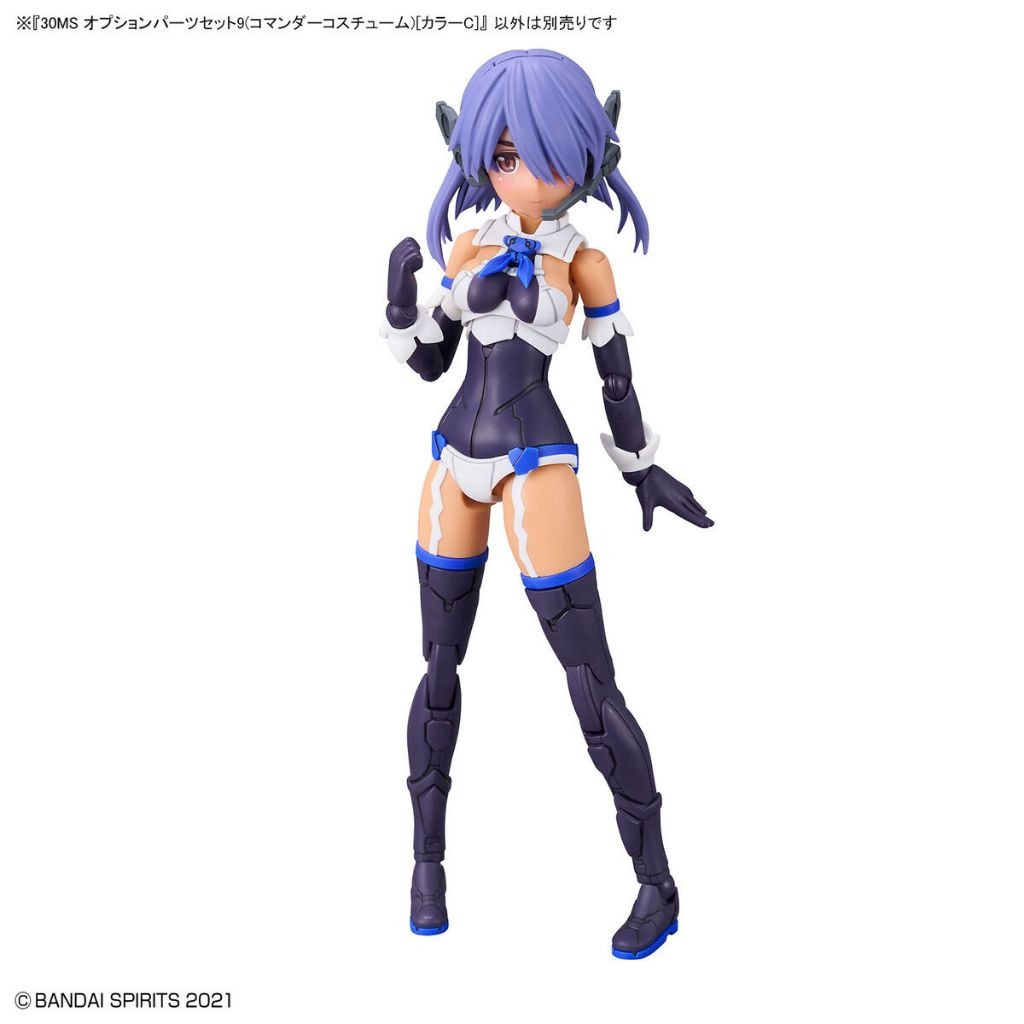 Bộ phụ kiện lắp ráp 30MS OPTION PARTS SET 9 (COMMANDER COSTUME) [COLOR C]