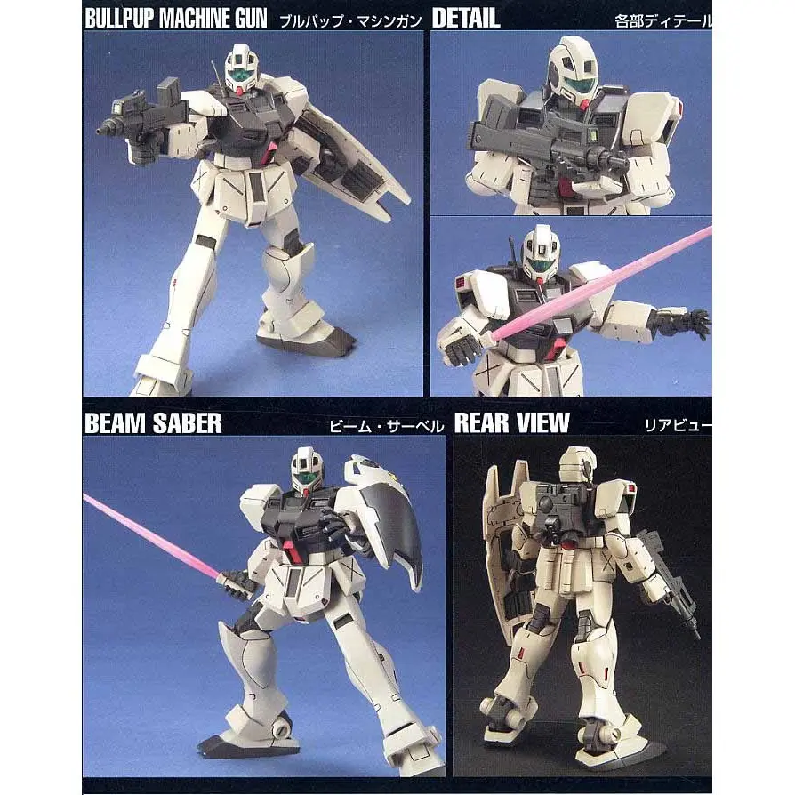1/144 HGUC GM COMMAND