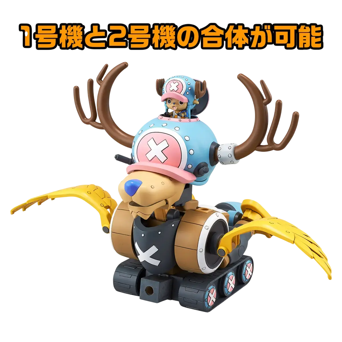 Mô hình lắp ráp CHOPPER ROBO 1&2(CHOPPER TANK&CHOPPER WING)