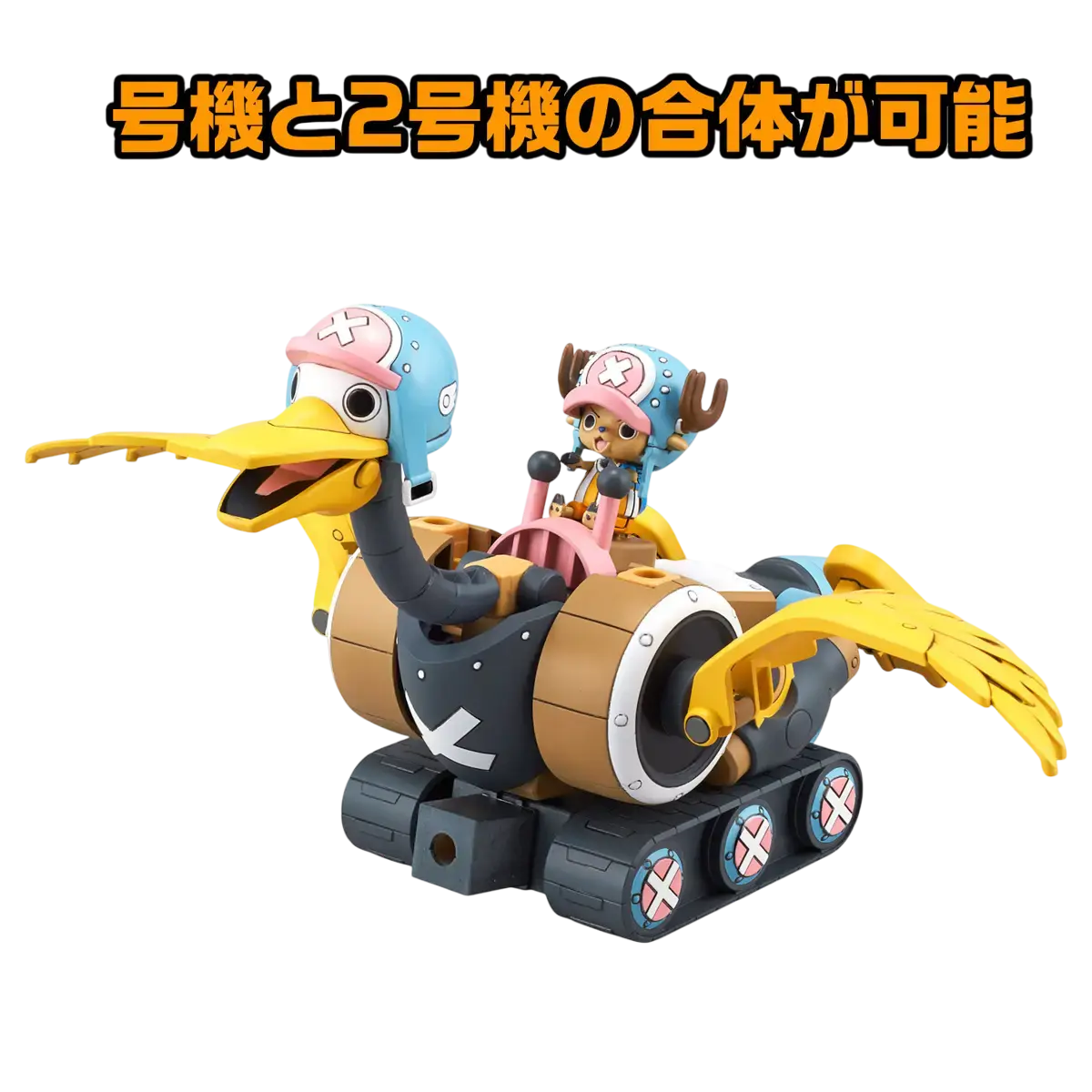 Mô hình lắp ráp CHOPPER ROBO 1&2(CHOPPER TANK&CHOPPER WING)