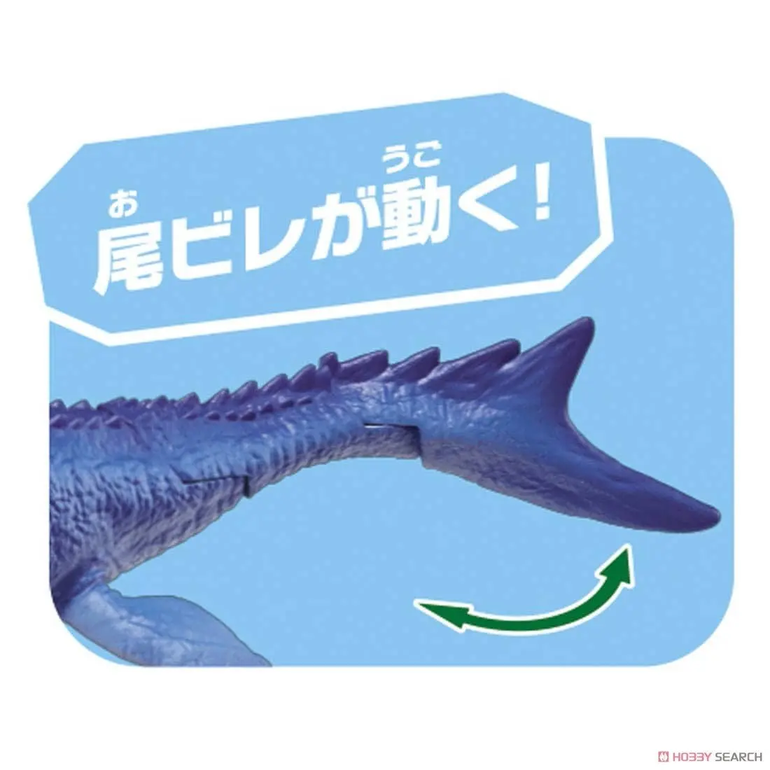 ANIA AL-07 Mosasaurus (Floatable Ver.)