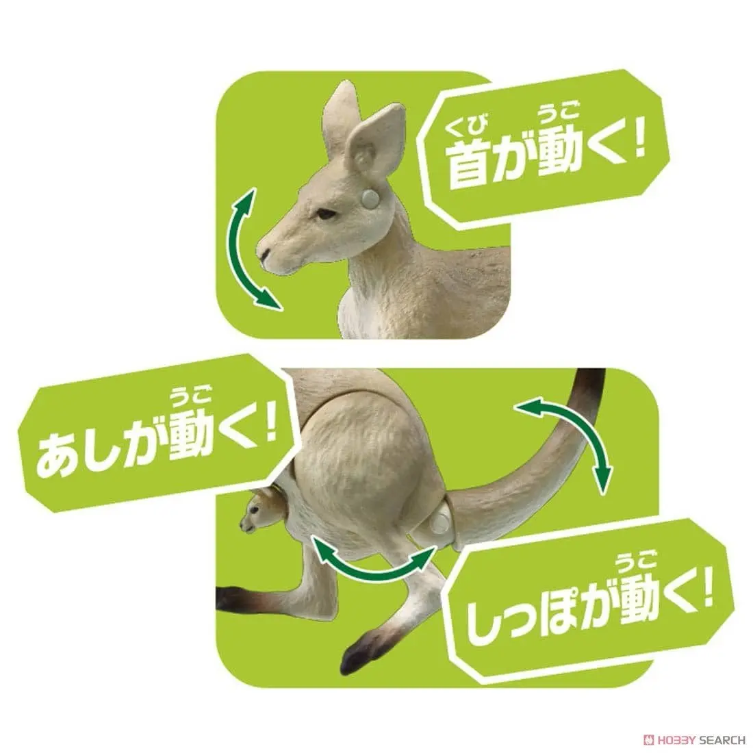 Mô hình ANIA AS-21 Kangaroo