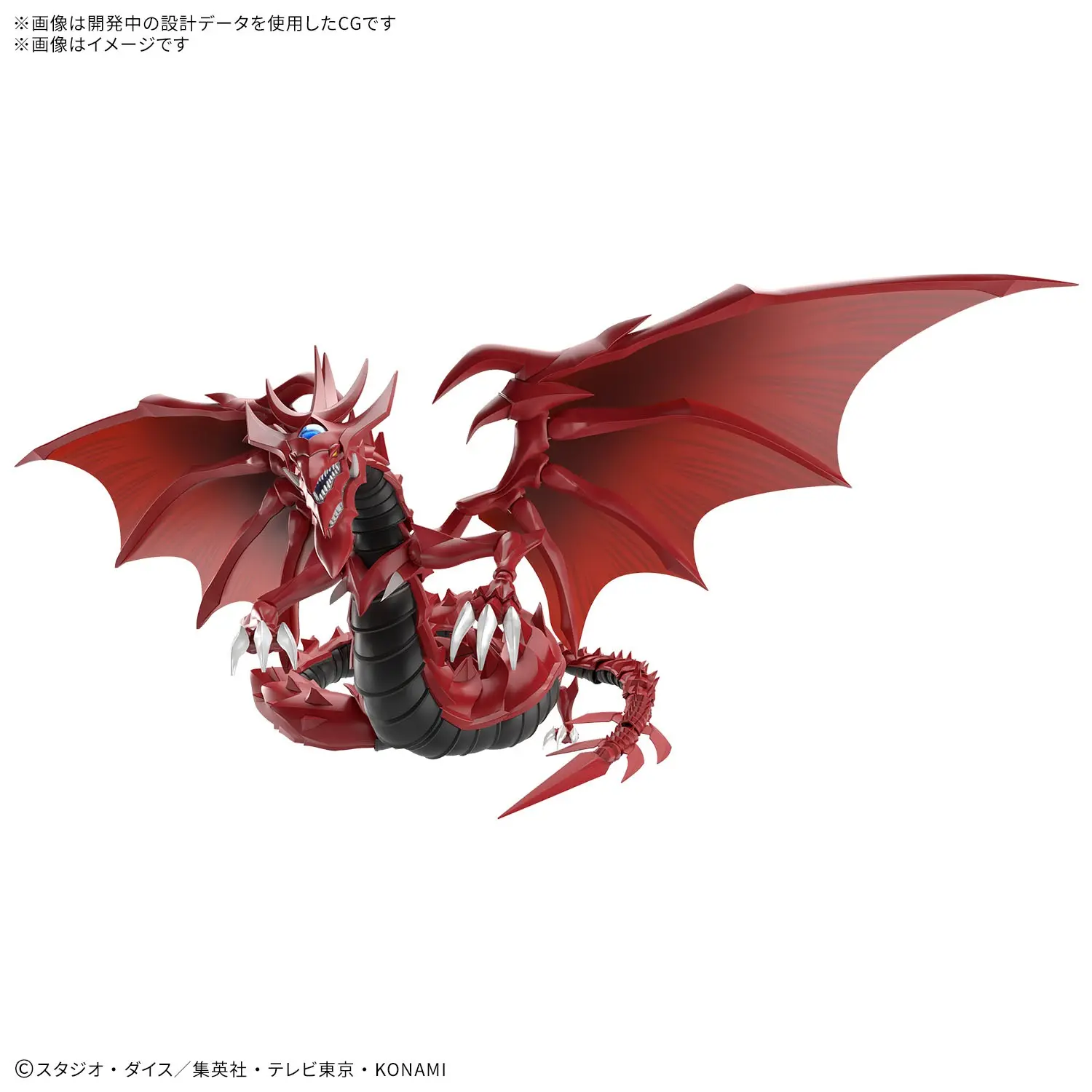 Mô hình lắp ráp Figure-rise Standard Amplified  -EGYPTIAN GOD- SLIFER THE SKY DRAGON