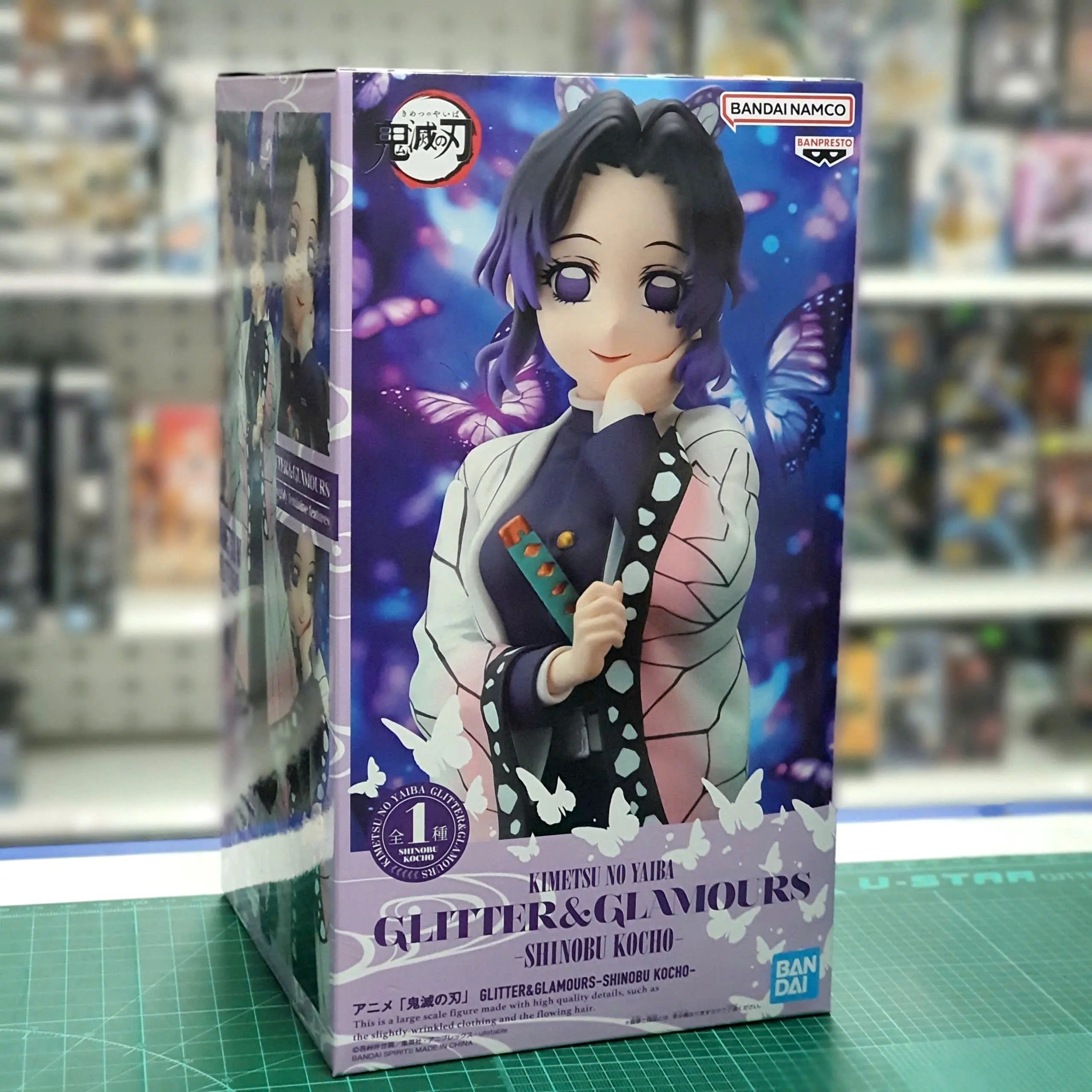 Banpresto C Kochō Shinobu - Figura PVC Demon Slayer, Collezione Ufficiale