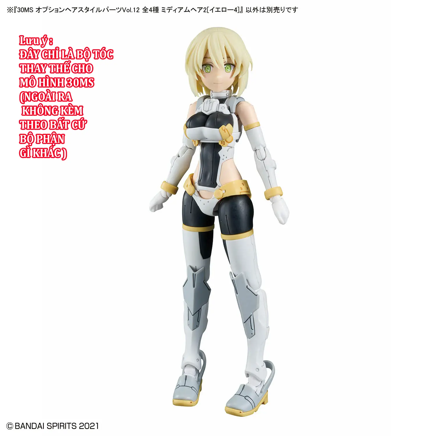 Bộ phụ kiện lắp ráp 30MS OPTION HAIR STYLE PARTS Vol.12 ALL 4 TYPES