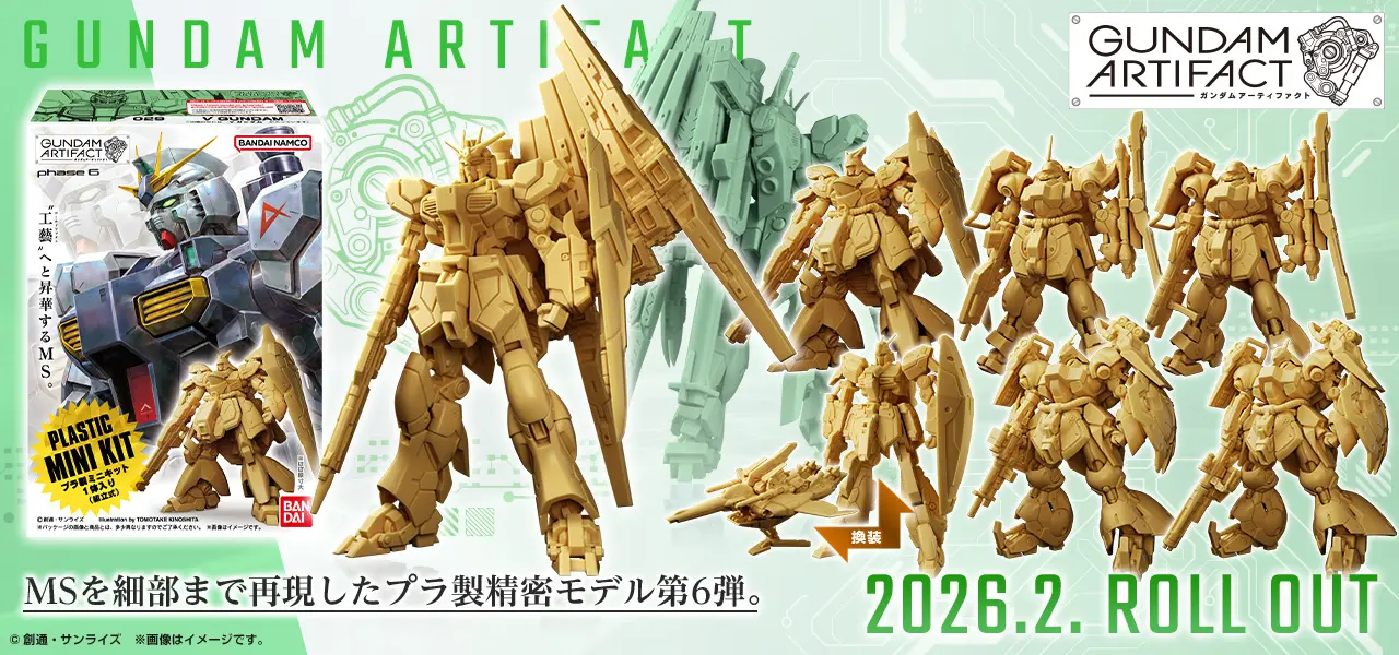 Mô hình Gundam Artifact 06  SET 10 (10 HỘP CÓ TRÙNG)