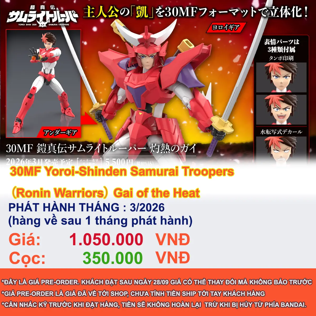Mô hình lắp ráp 30MF Yoroi-Shinden Samurai Troopers（Ronin Warriors） Gai of the Heat
