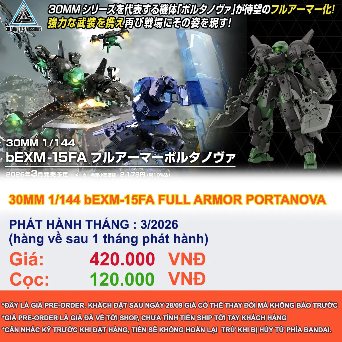 Mô hình lắp ráp 30MM 1/144 bEXM-15FA FULL ARMOR PORTANOVA
