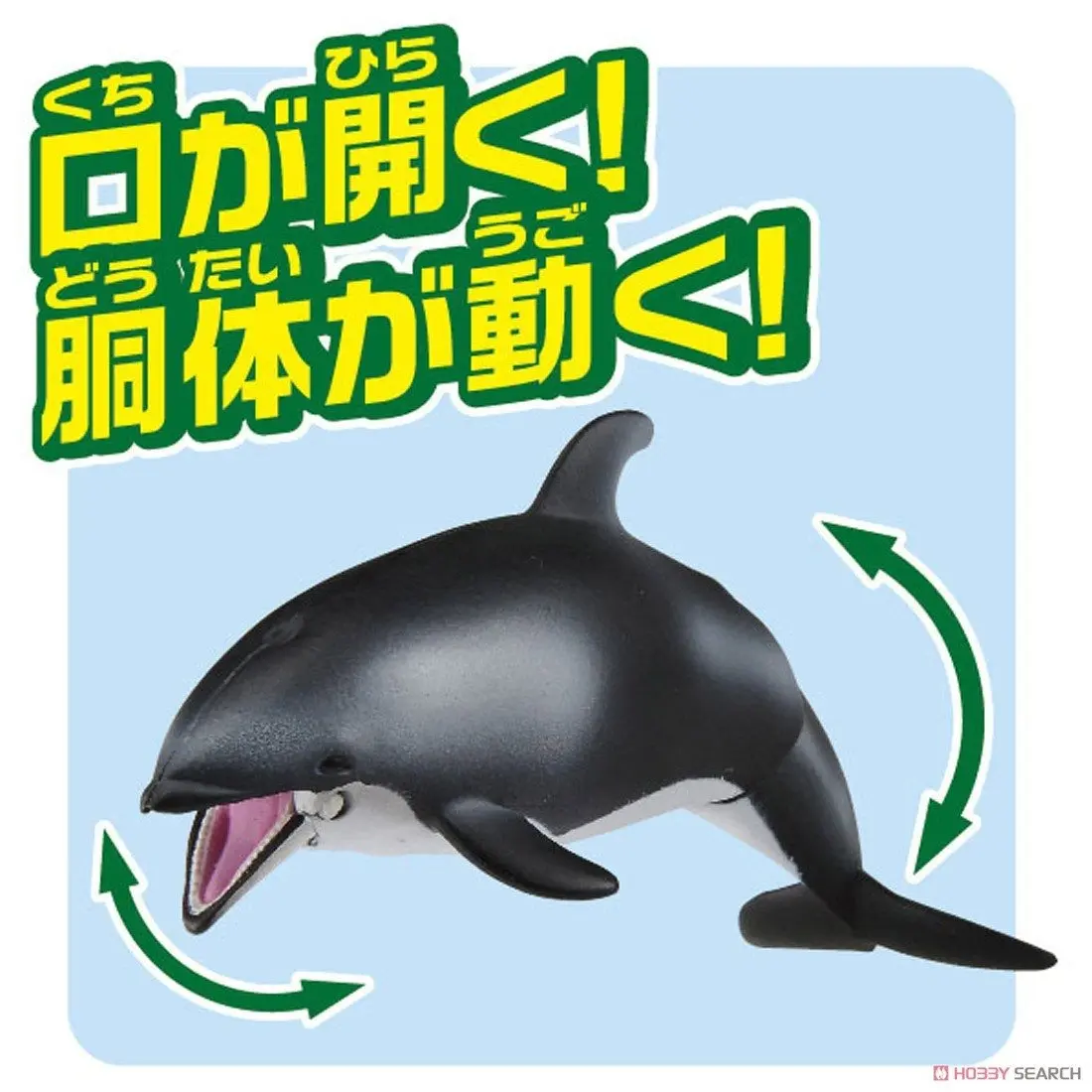 Mô hình Ania AS-19 Dolphin