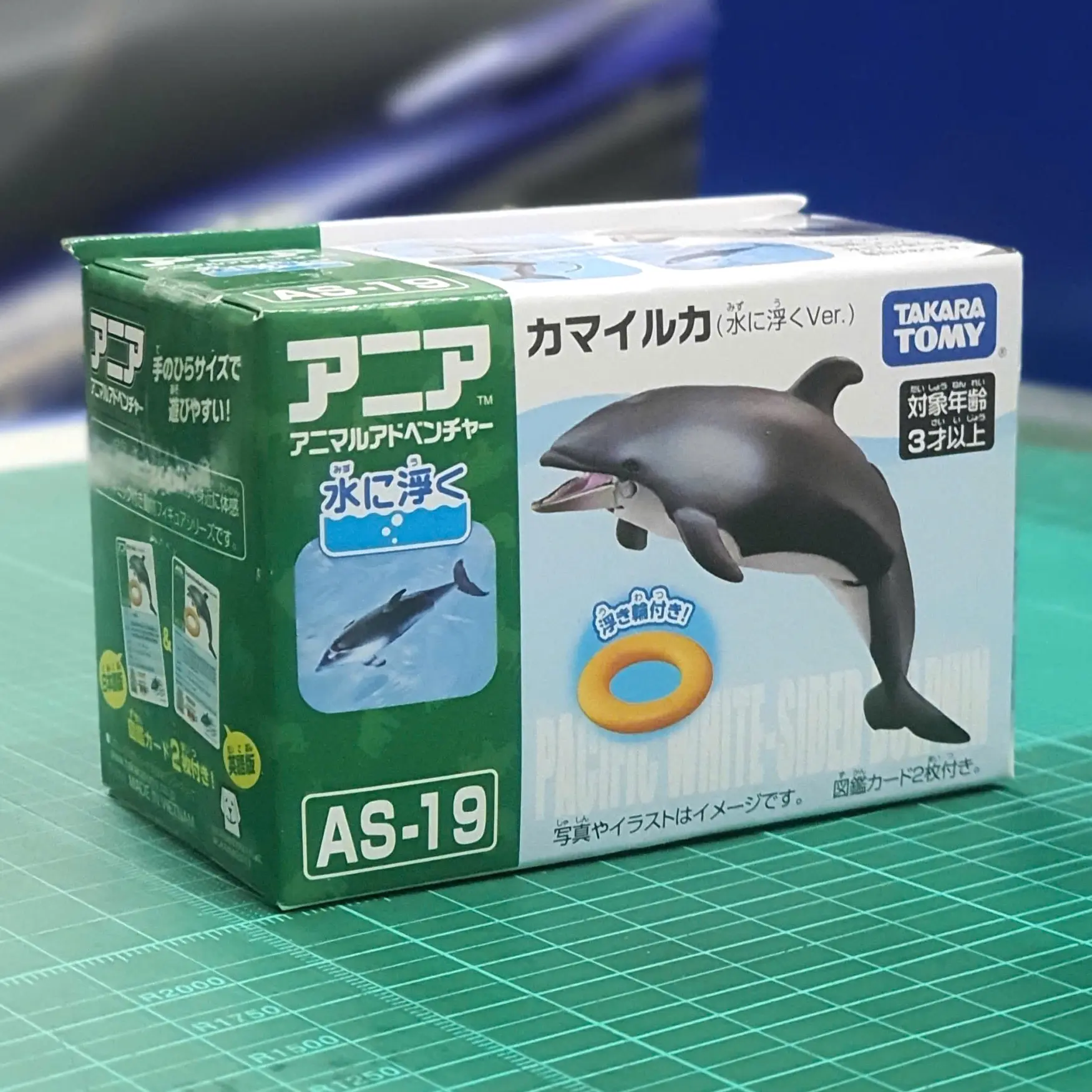 Mô hình Ania AS-19 Dolphin