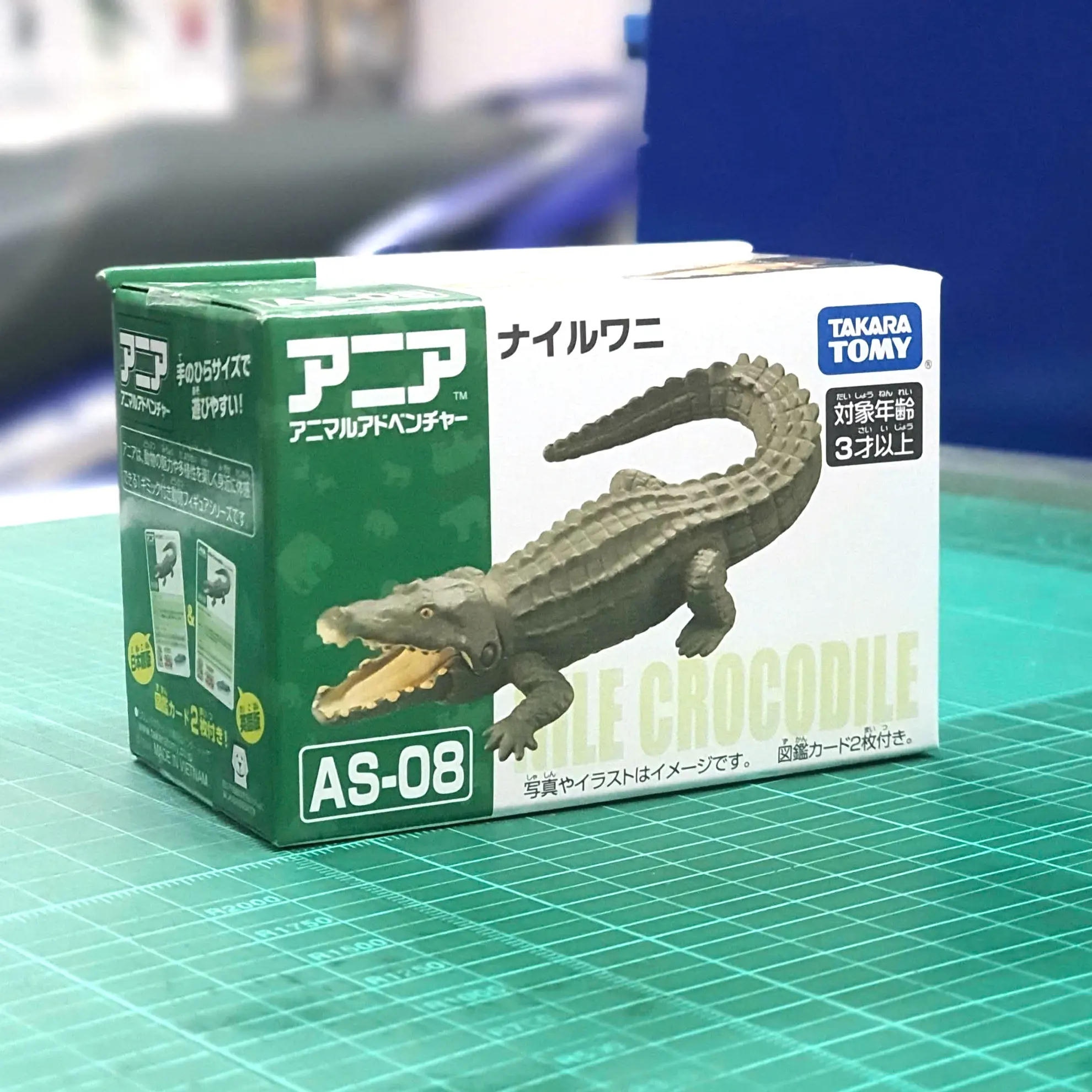 ANIA AS-08 Nile Crocodile