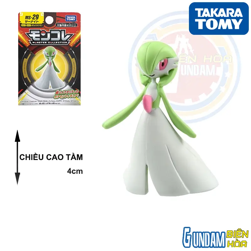 Mô hình Pokemon MS-29 Sirnight