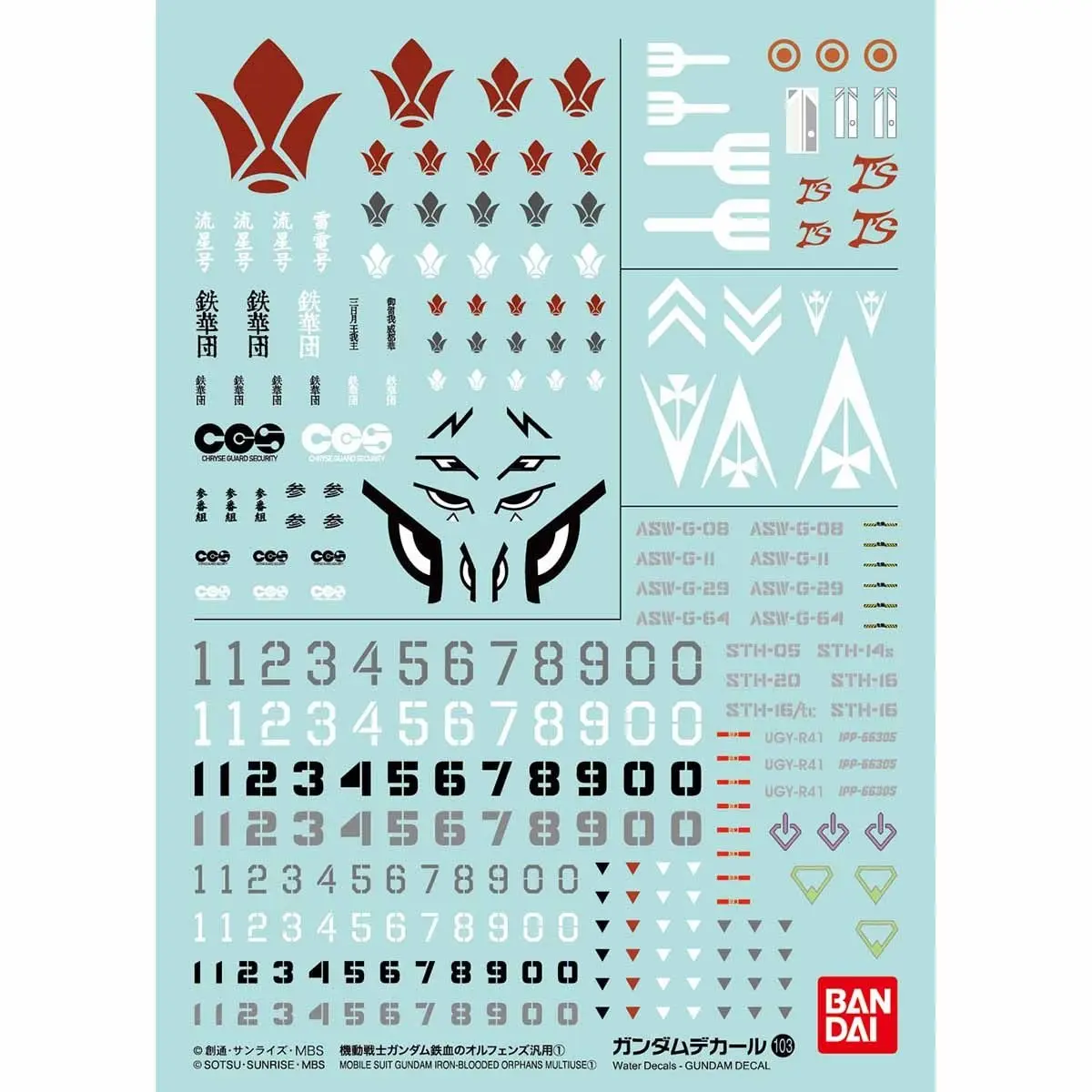 Phụ kiện mô hình GUNDAM DECAL 103 MOBILE SUIT GUNDAM IRON-BLOODED ORPHANS MULTIUSE ①